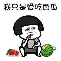 表示吃娱乐圈瓜的文案,揭秘明星幕后故事